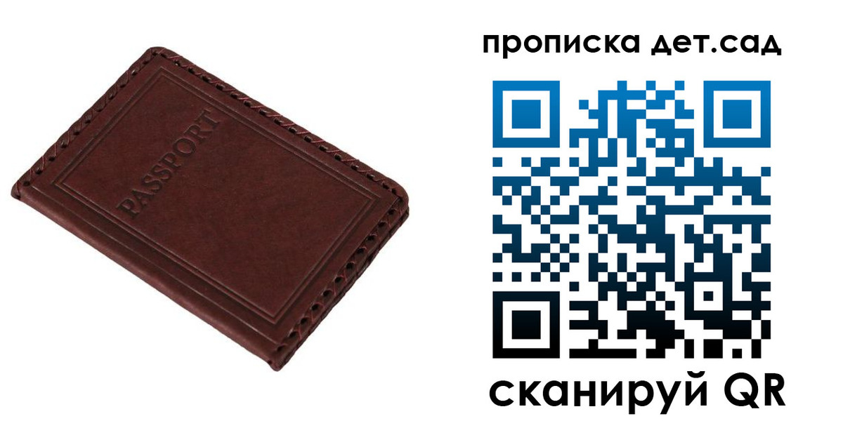 прописка иностранных граждан в Марий Эл