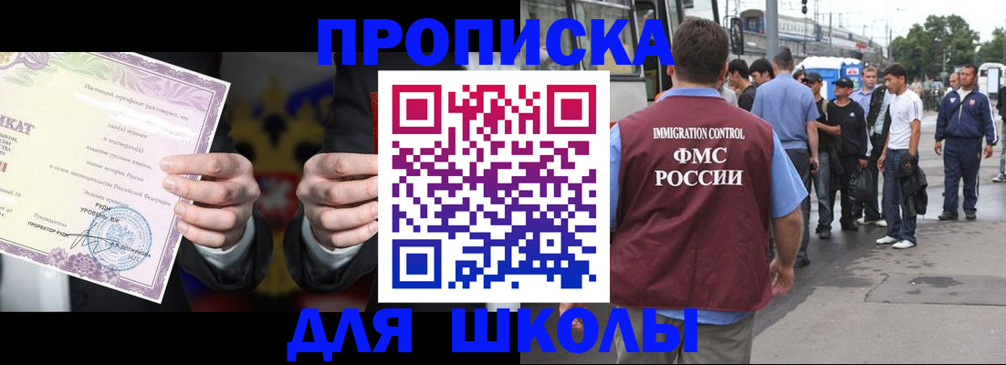 регистрация для дет. сада в Марий Эл