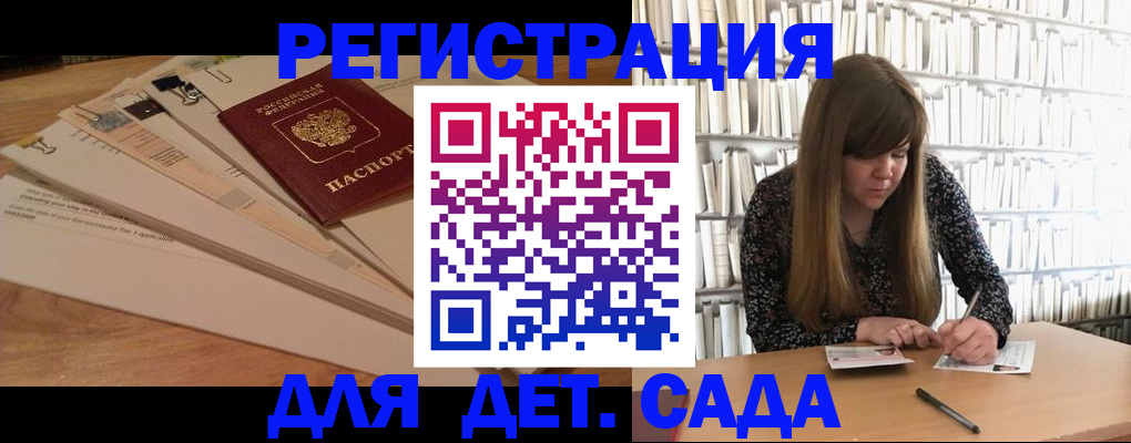 временная регистрация недорого в Марий Эл